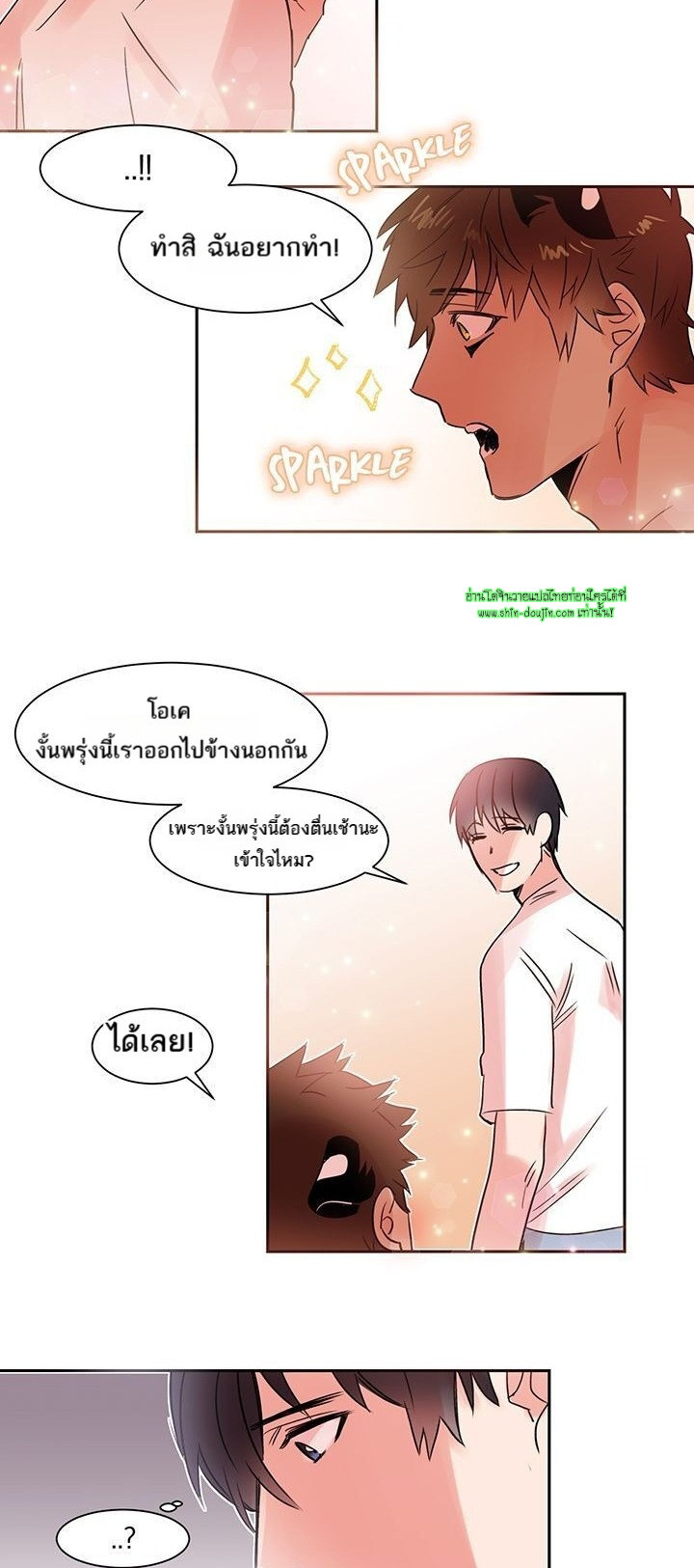 Cat in a Cardboard Box EP 9